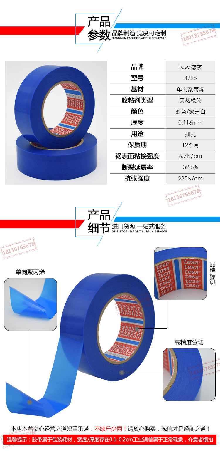 4298详情-蓝_04.jpg