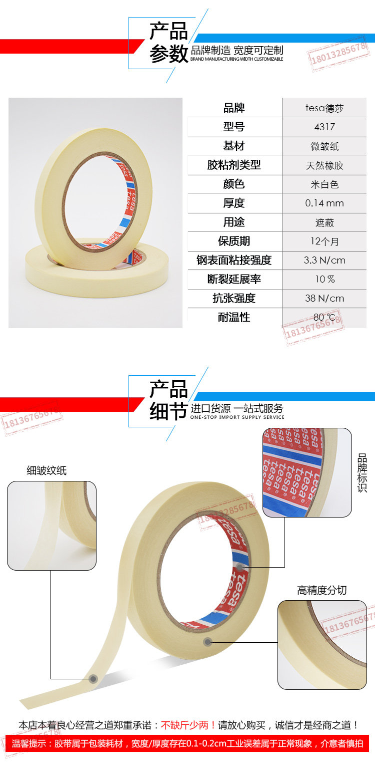 4317详情-750_04.jpg