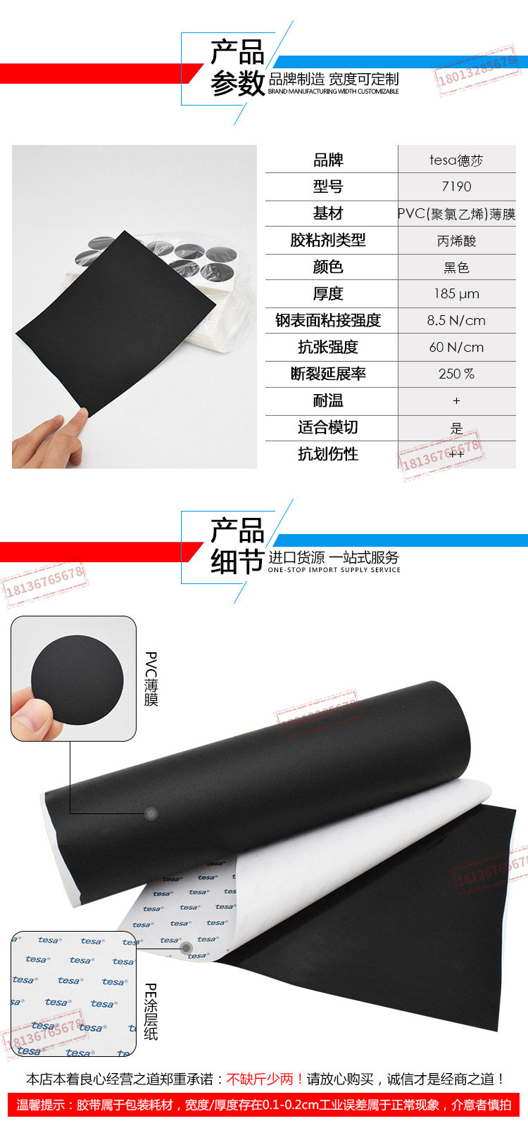 7190详情_04.jpg