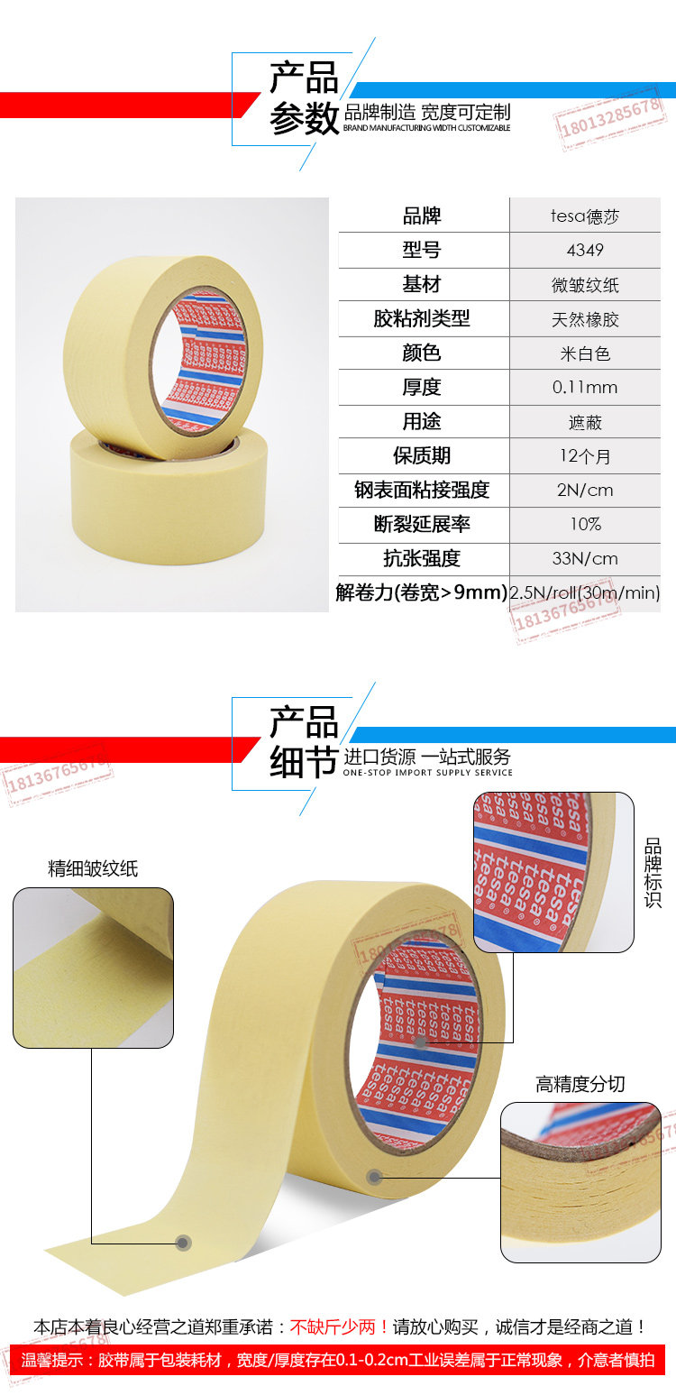 4349详情-750_04.jpg