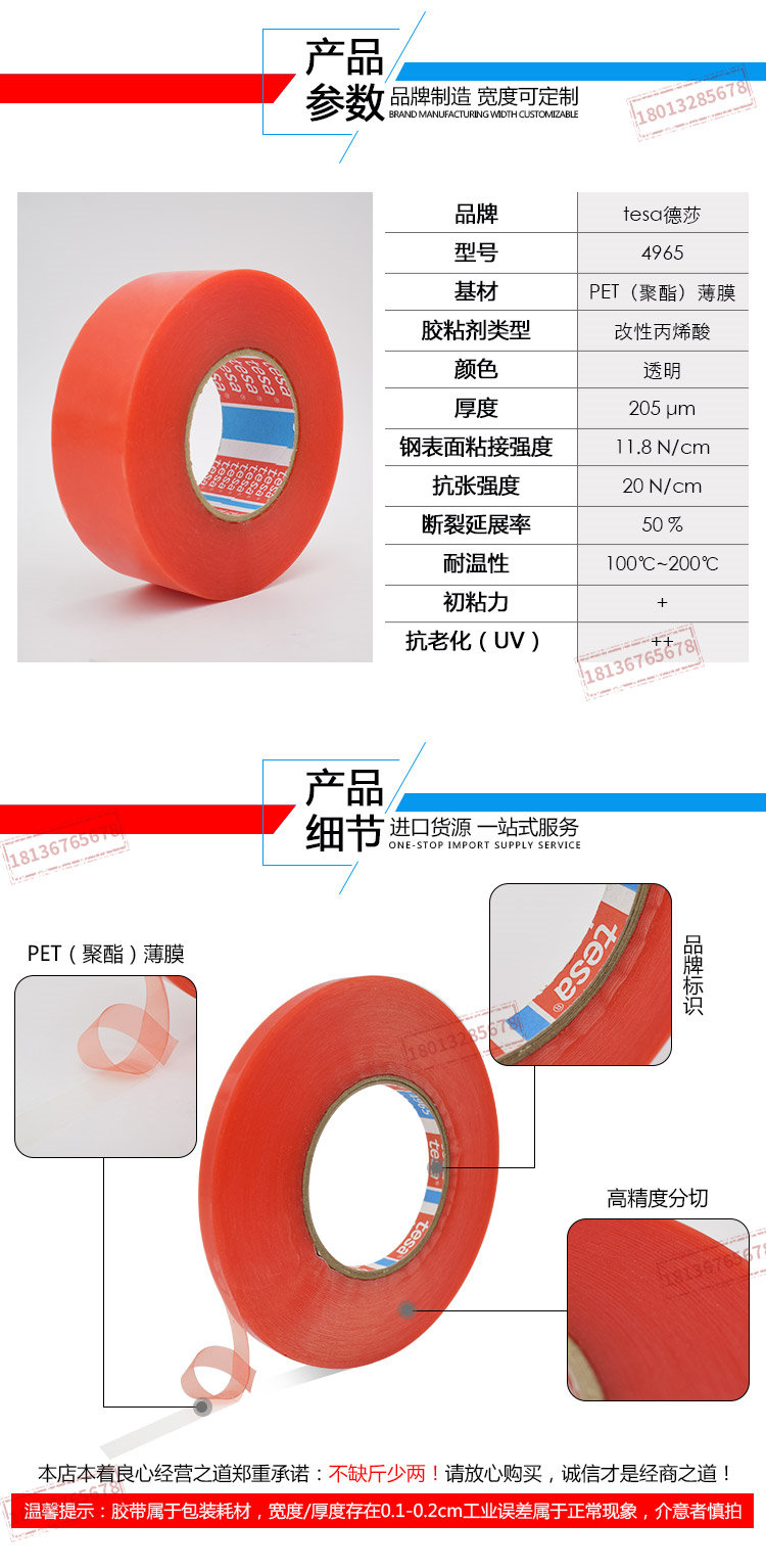 4965详情_04.jpg