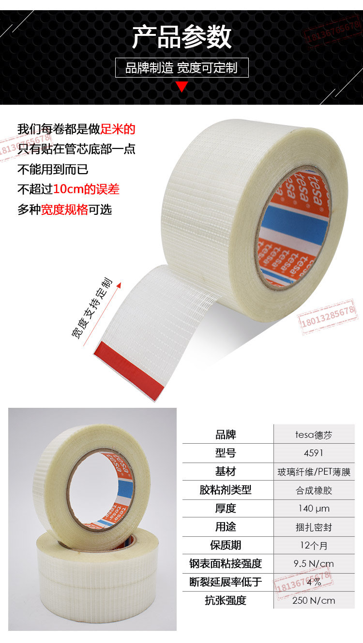 4591详情_03.jpg