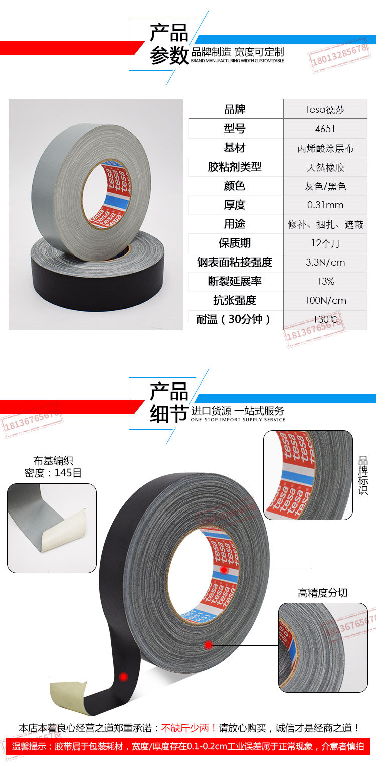 4651详情_04.jpg