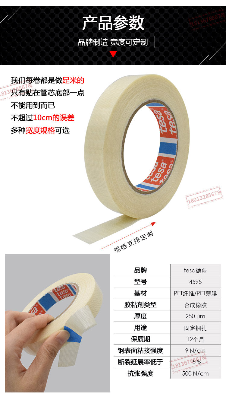 4595详情_03.jpg
