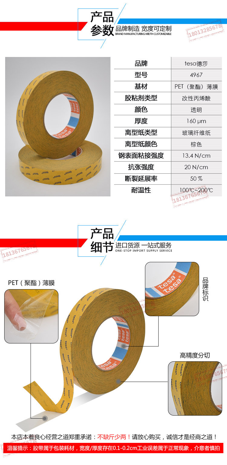 4967详情_04.jpg