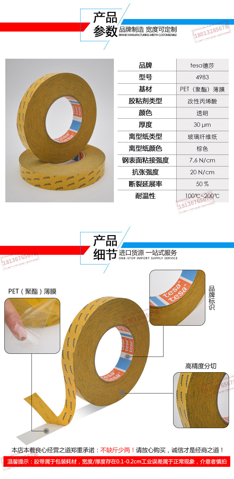4983详情_04.jpg