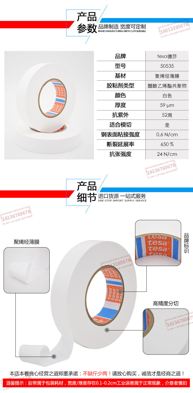 50535详情_04.jpg
