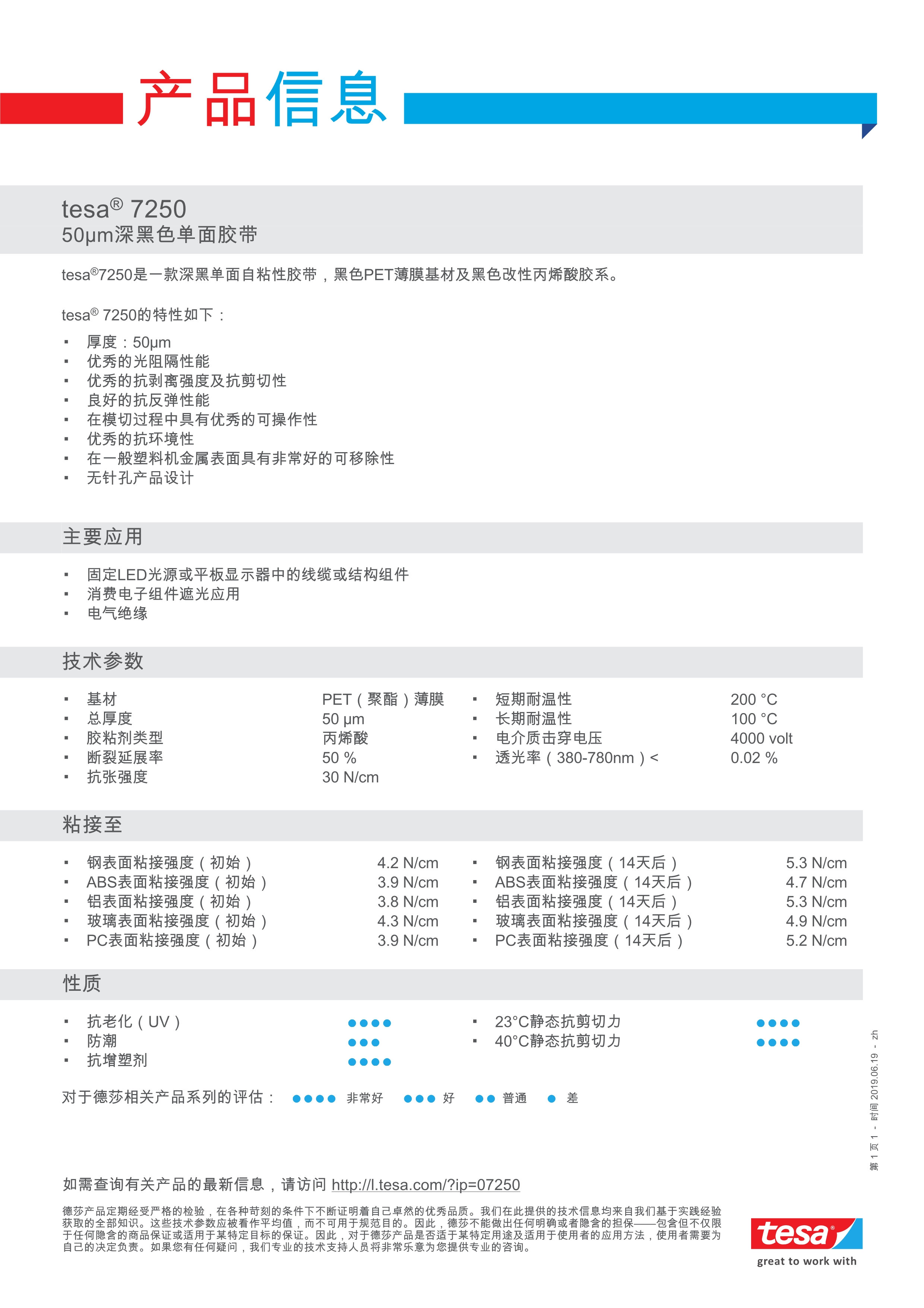 011309380080_07250-country-pi-zh_1.Jpeg