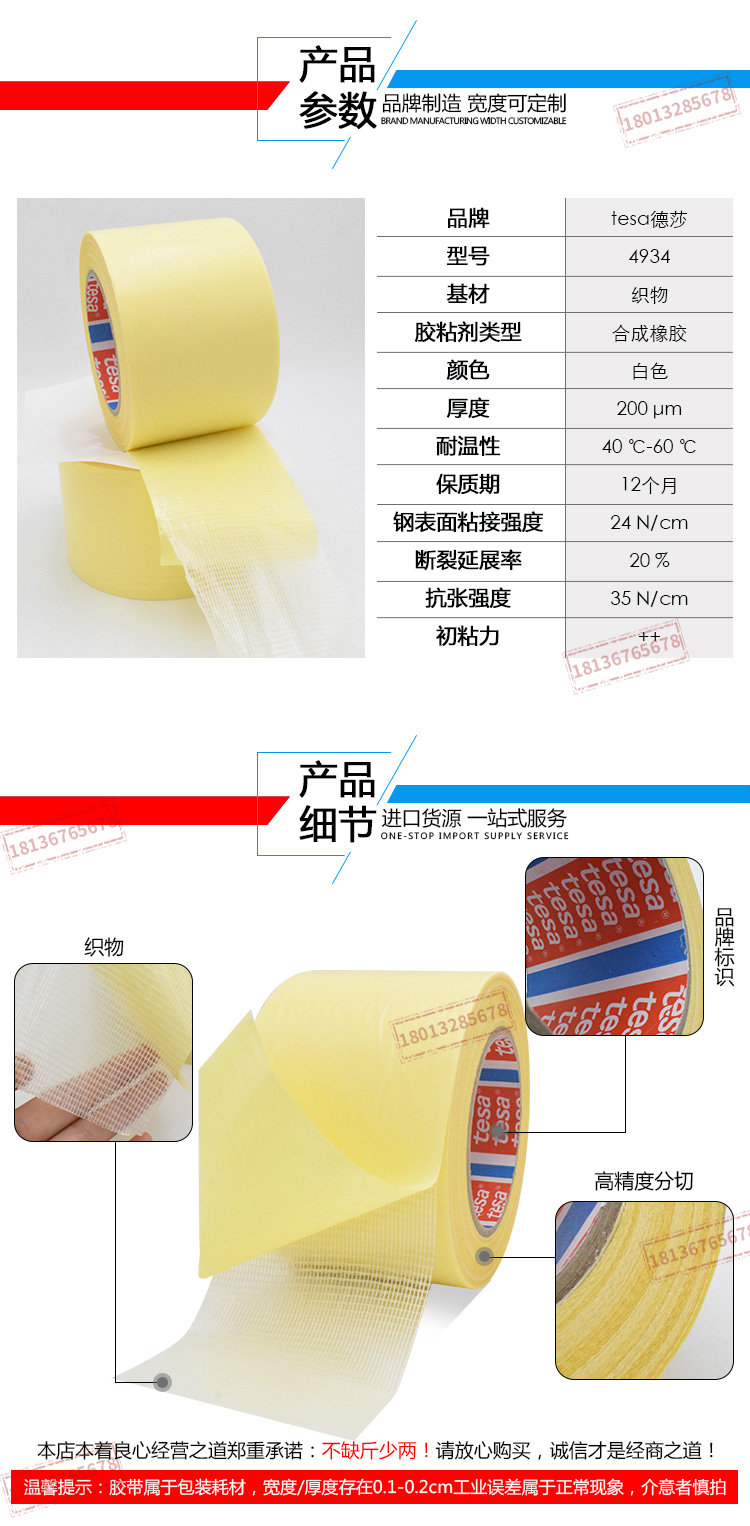 4934详情-750_04.jpg