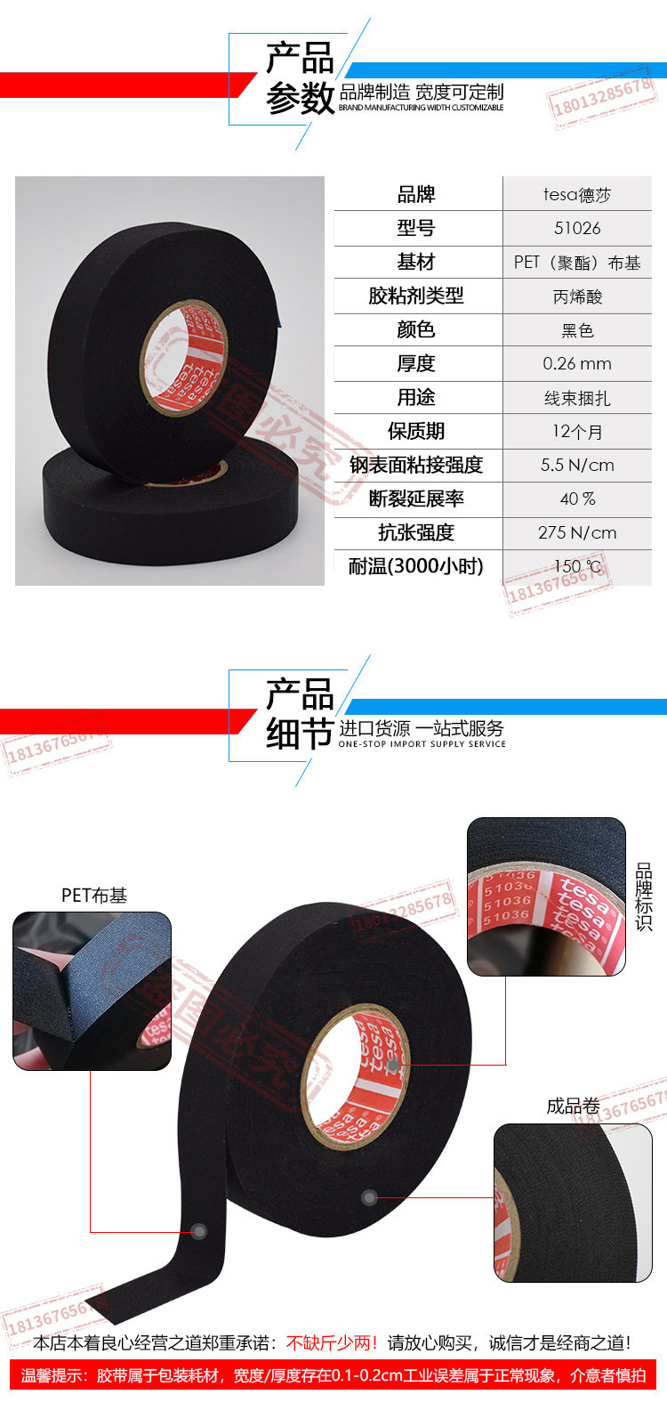 51026详情_04.jpg