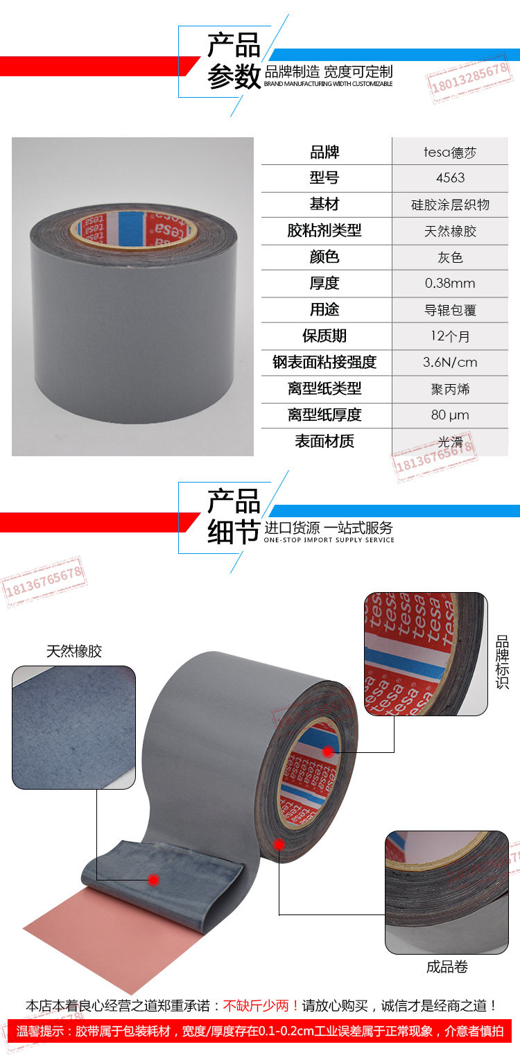 4563详情_04.jpg