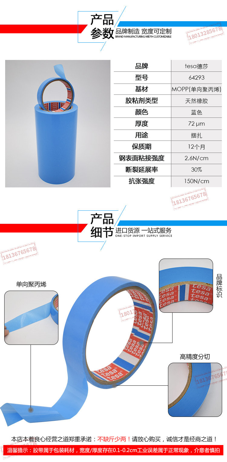 64293详情_04.jpg