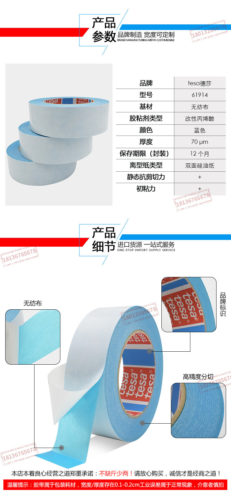 61914详情_04.jpg