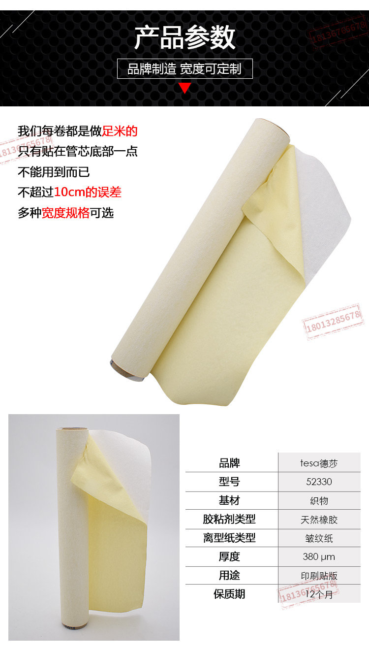 52330详情_03.jpg