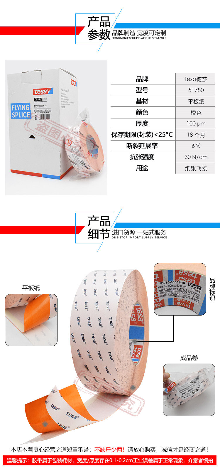 51780详情_04.jpg
