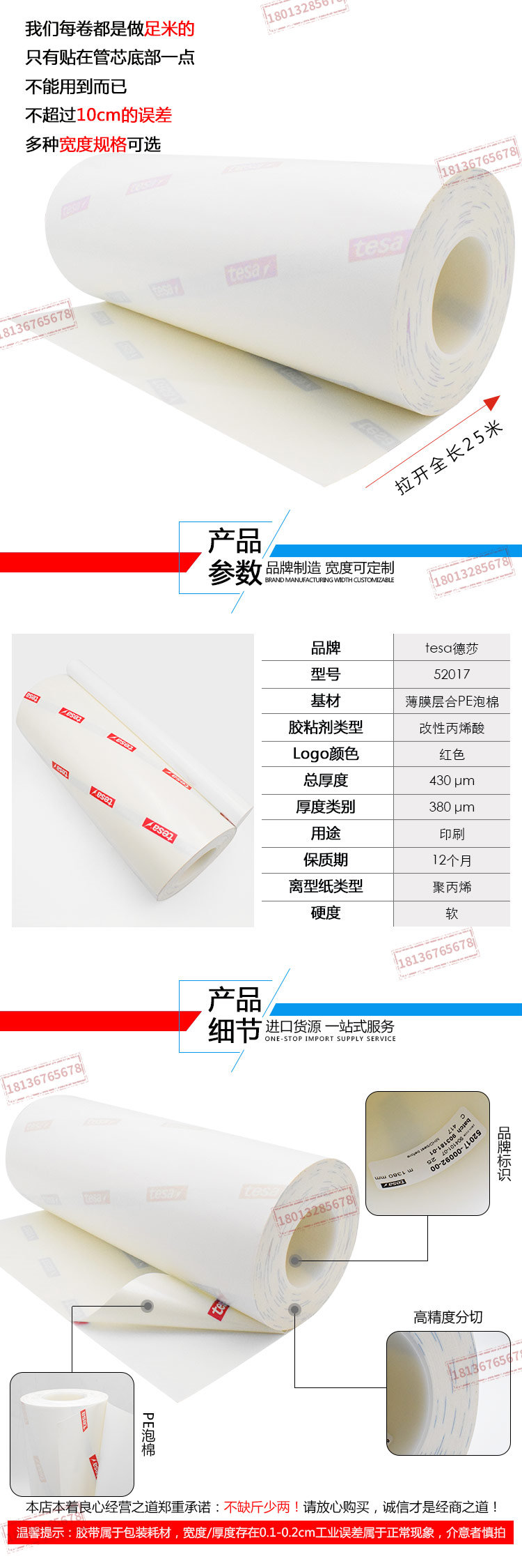 52017详情_03.jpg