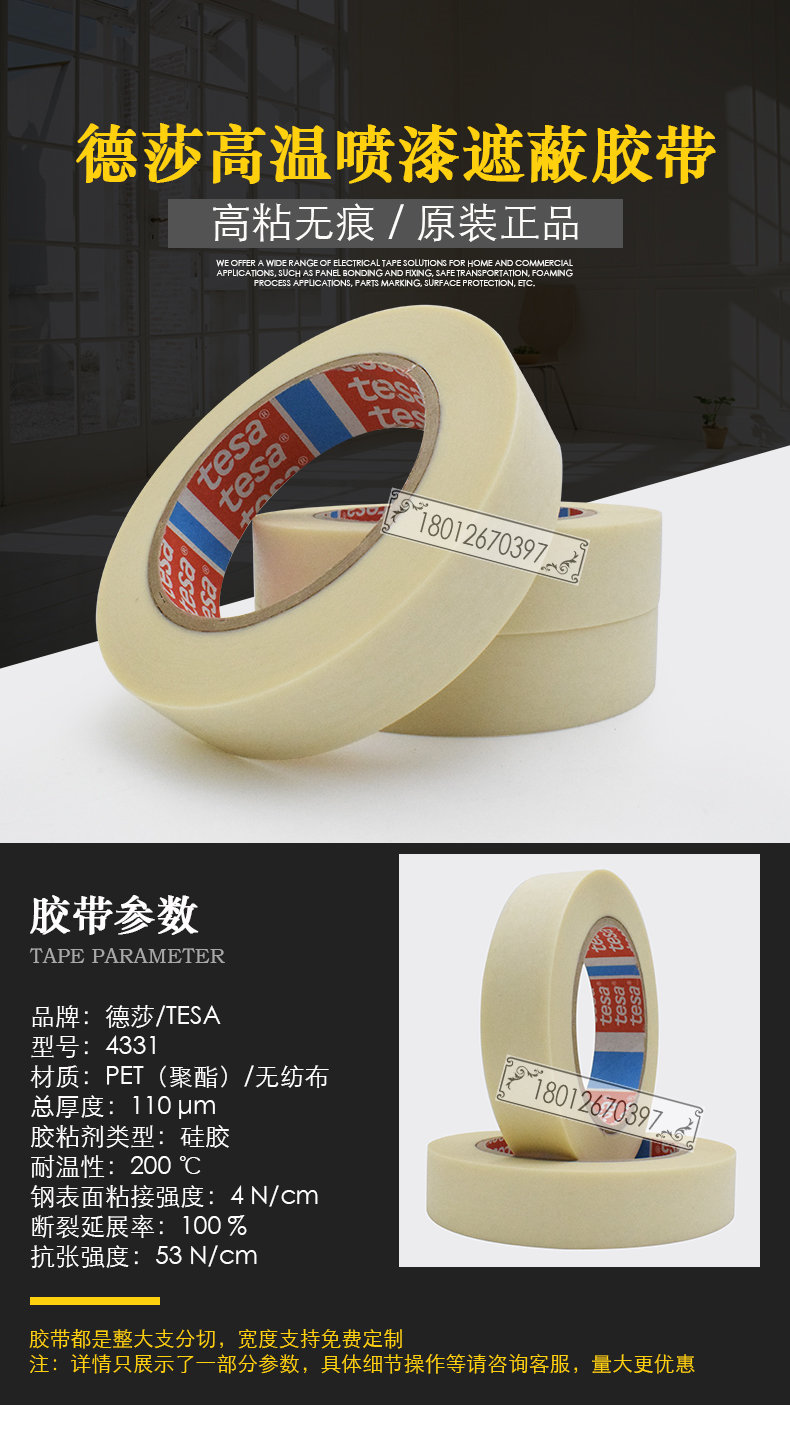 4331详情_02.jpg