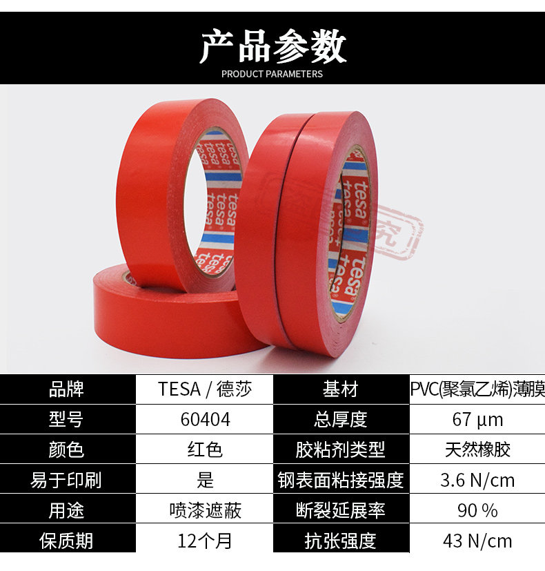 60404详情_02.jpg