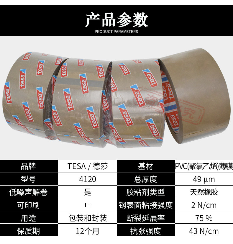 4120详情新_02.jpg