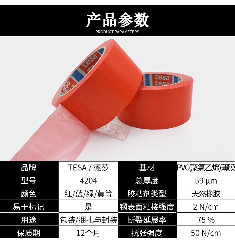 4204详情_02.jpg