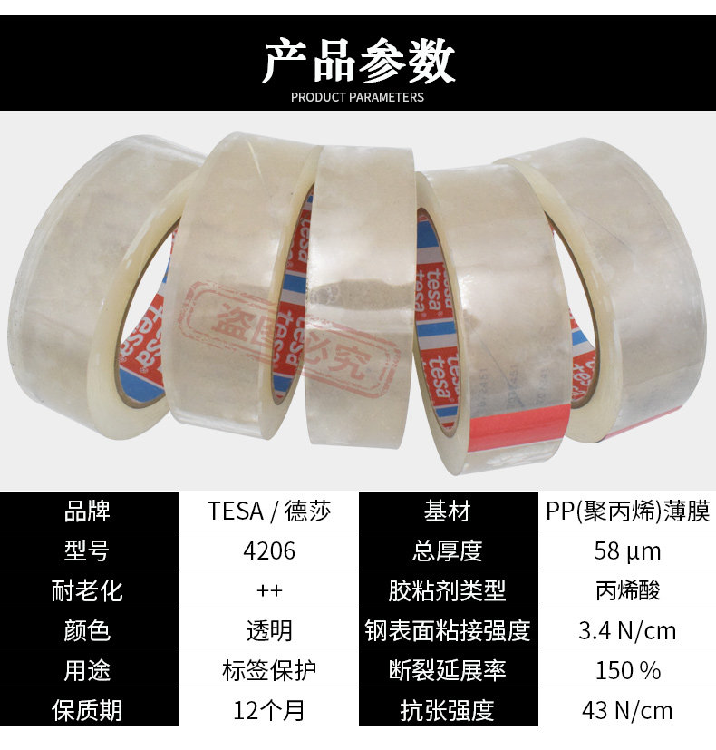4206详情新_02.jpg