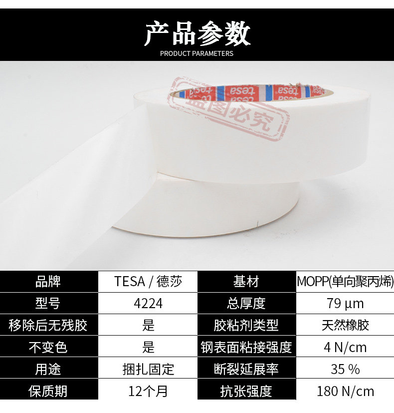 4224详情_02.jpg