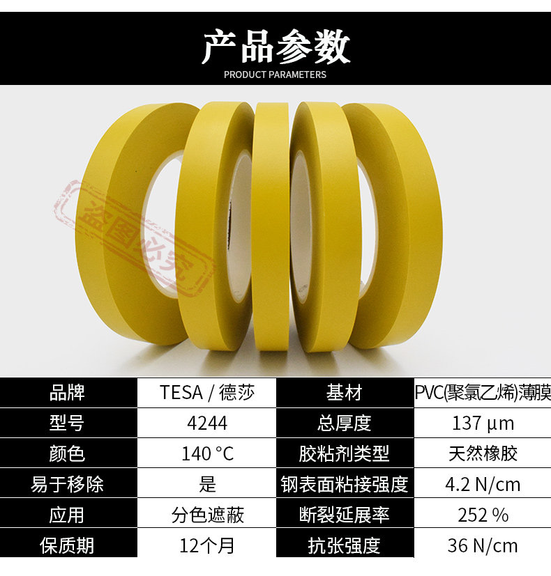 4244详情_02.jpg