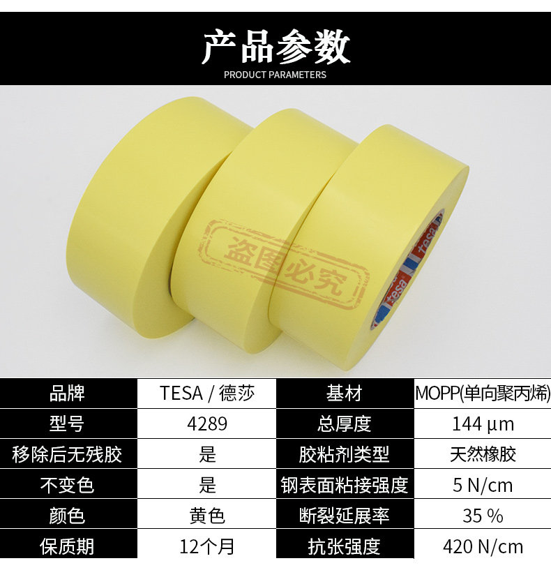 4289详情_02.jpg