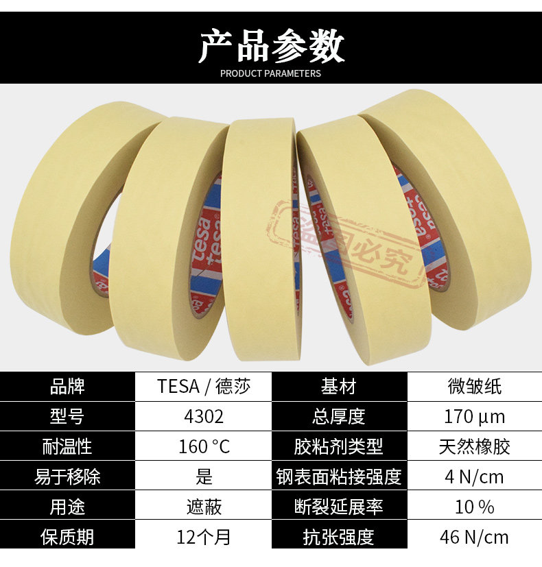 4302详情新_02.jpg