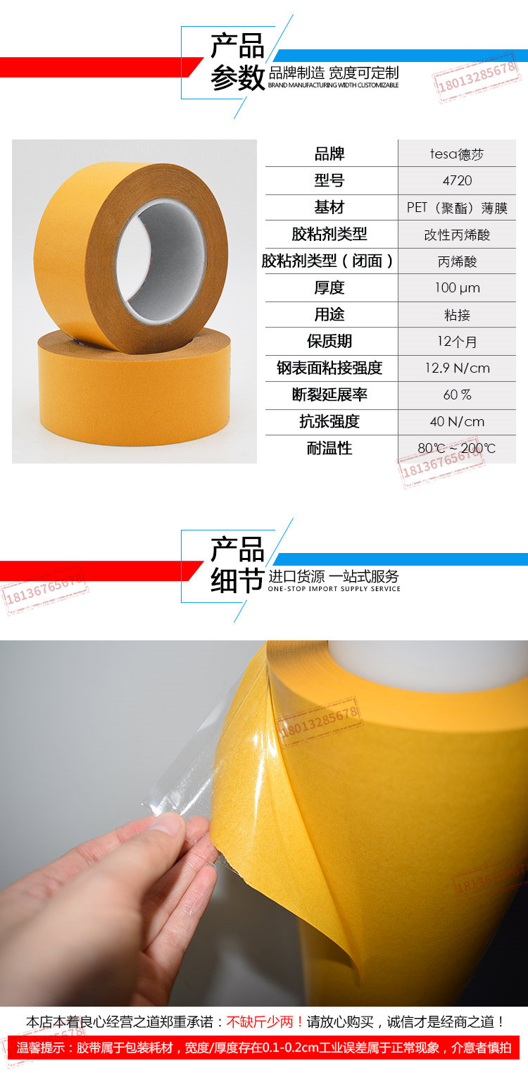 4720详情_04.jpg