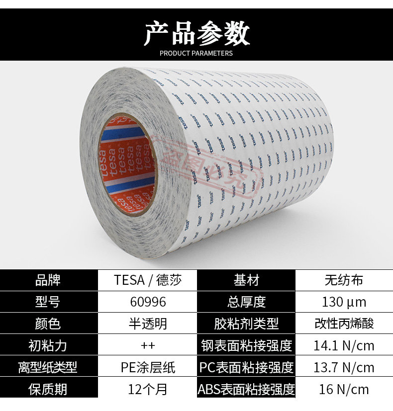 60996详情_02.jpg