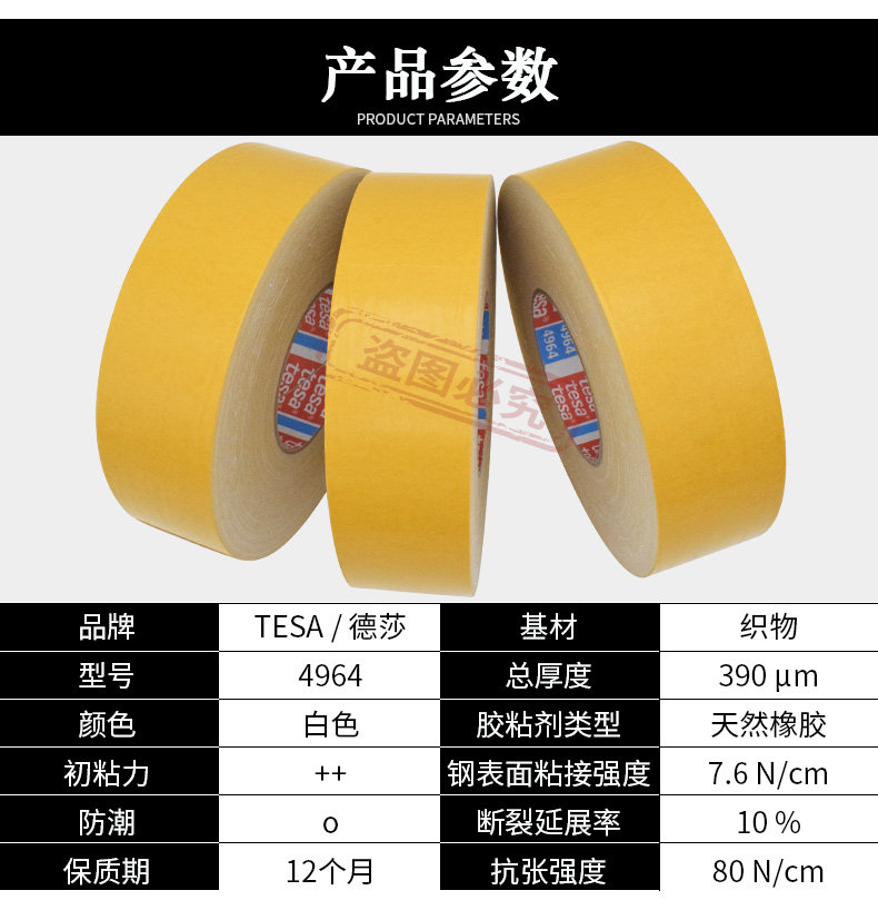 4964详情新_02.jpg