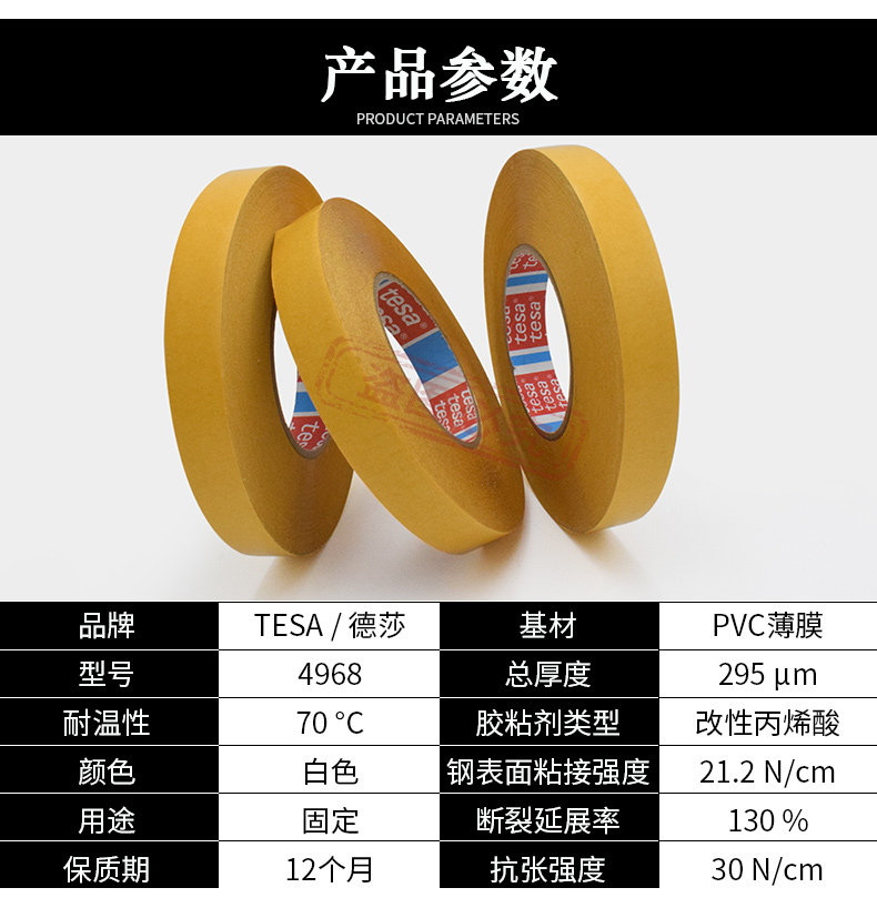 4968详情新_02.jpg