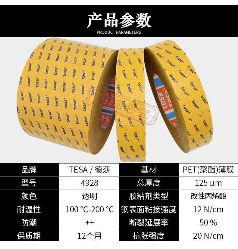 4928详情新_02.jpg