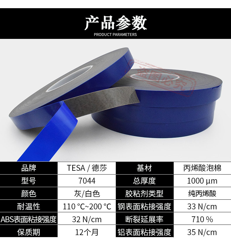 7044详情_02.jpg
