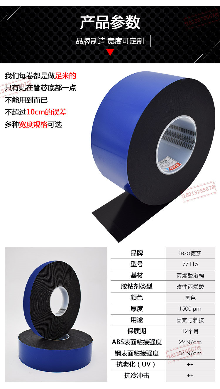 77115详情_03.jpg