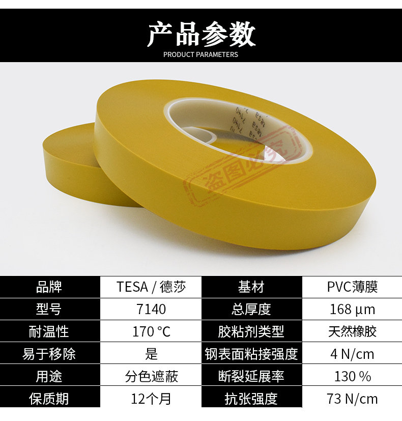 7140详情_02.jpg