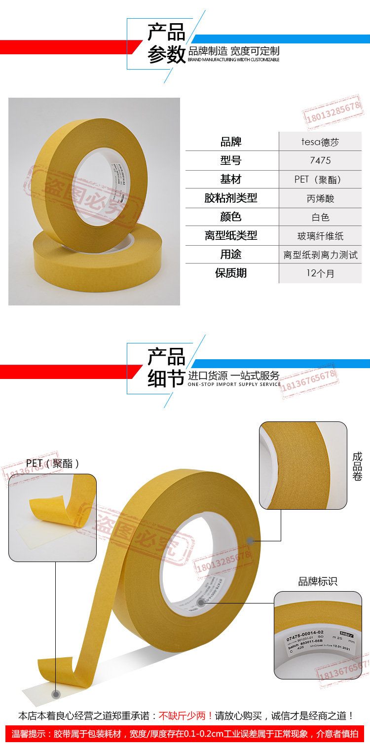 7475详情_04.jpg