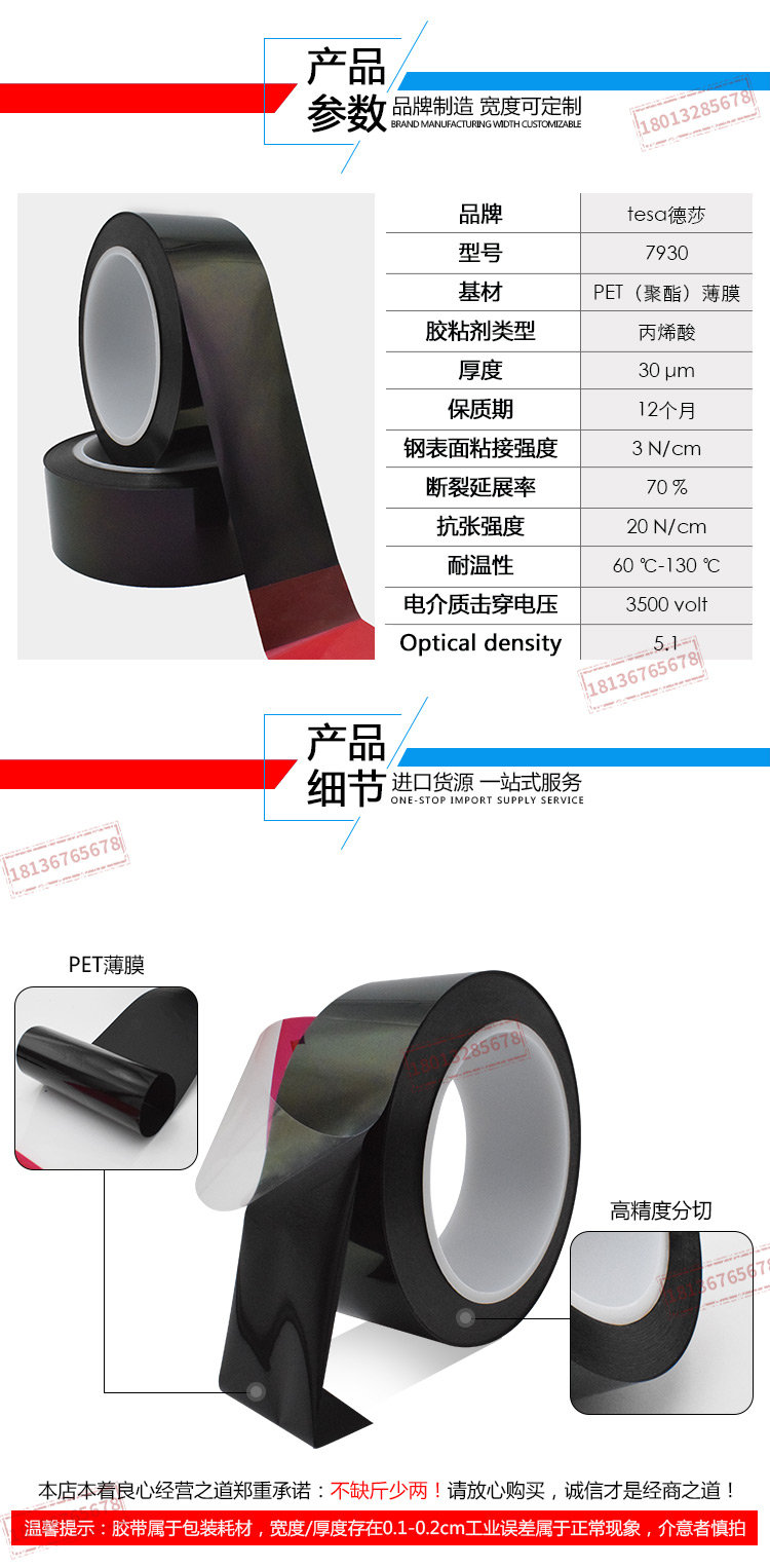 7930详情-750_04.jpg