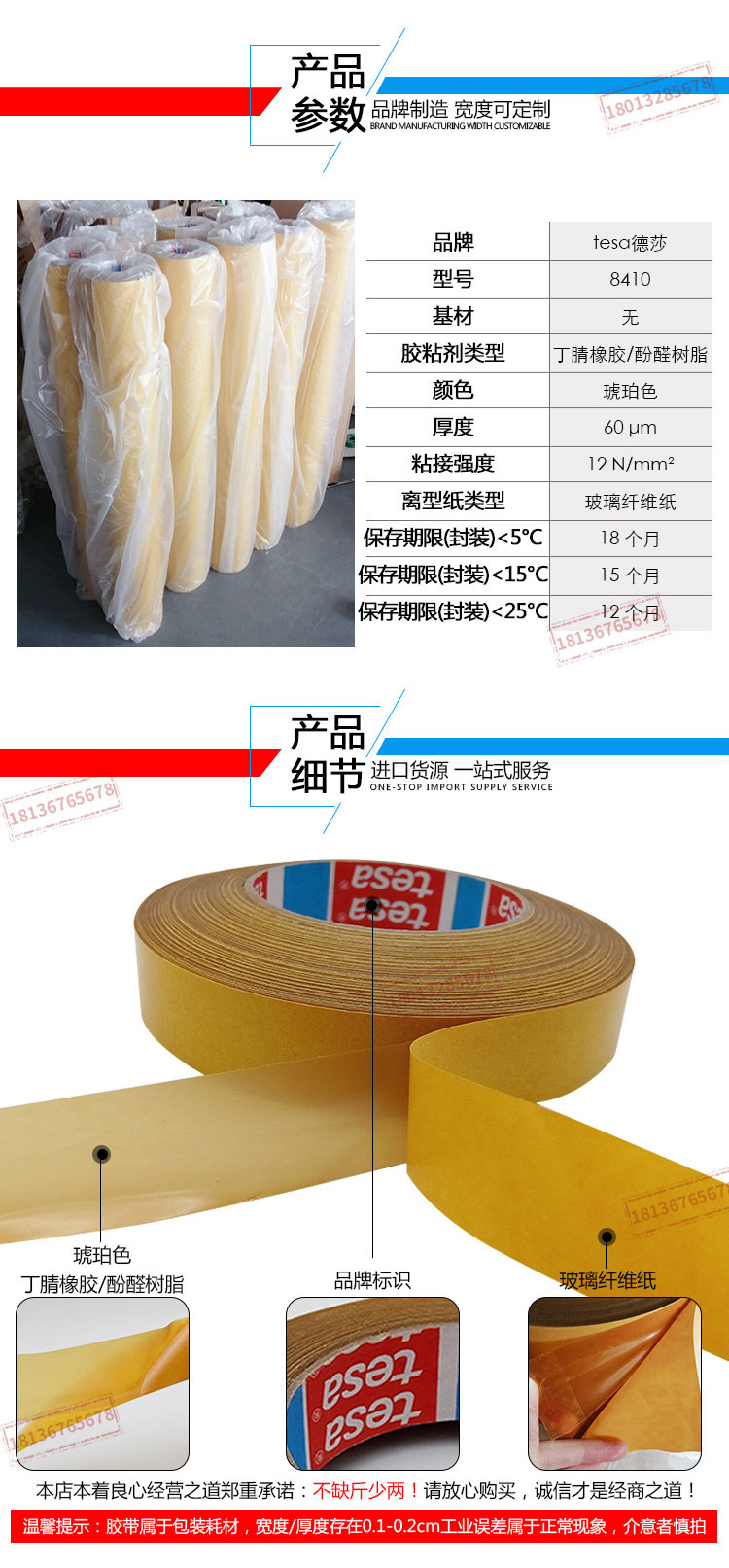 8410详情_04.jpg