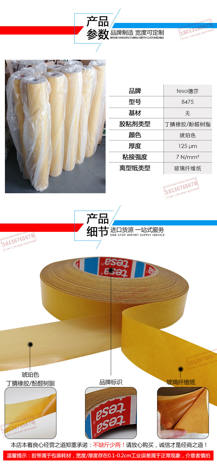 8475详情-750_04.jpg
