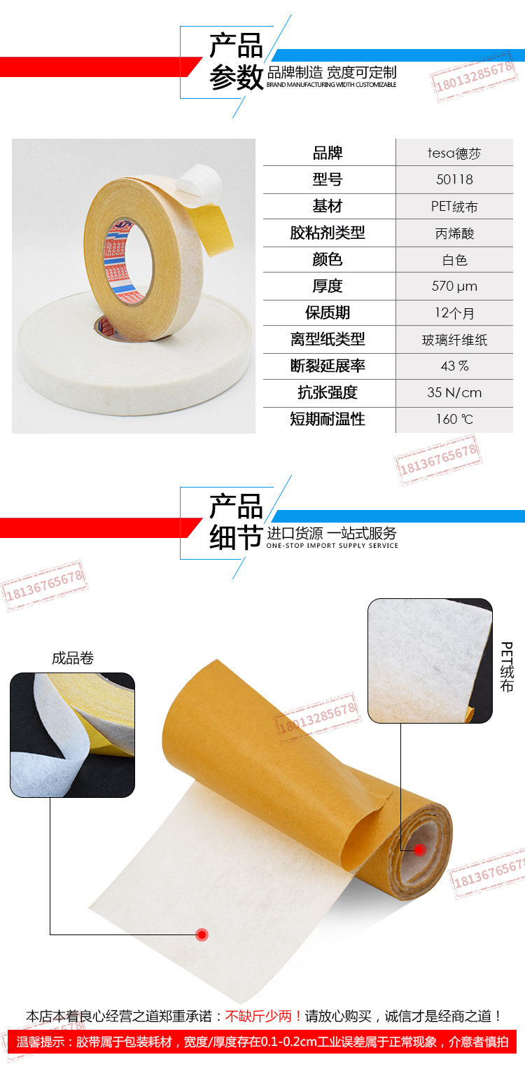 50118详情_04.jpg