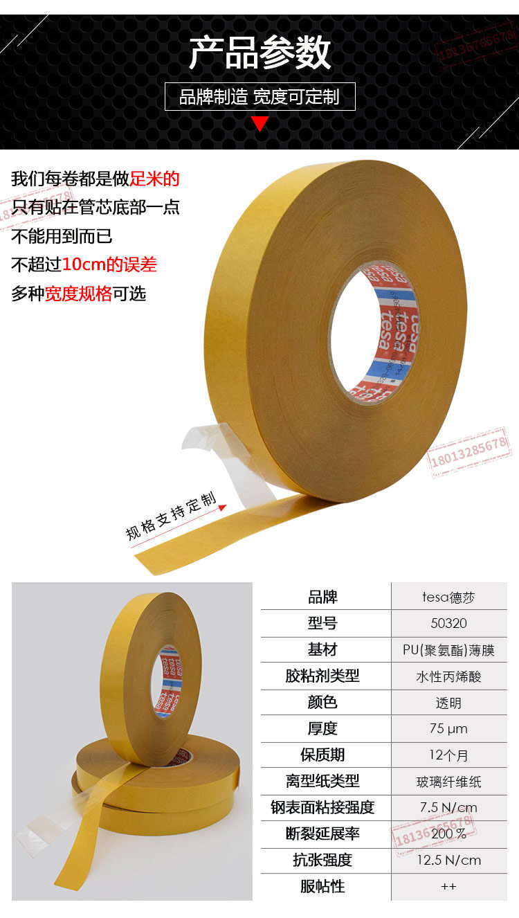 50320详情_03.jpg