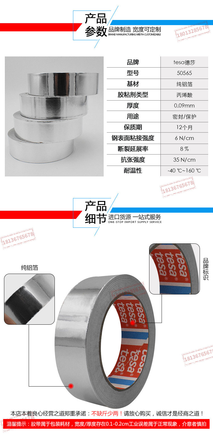 50565详情_04.jpg