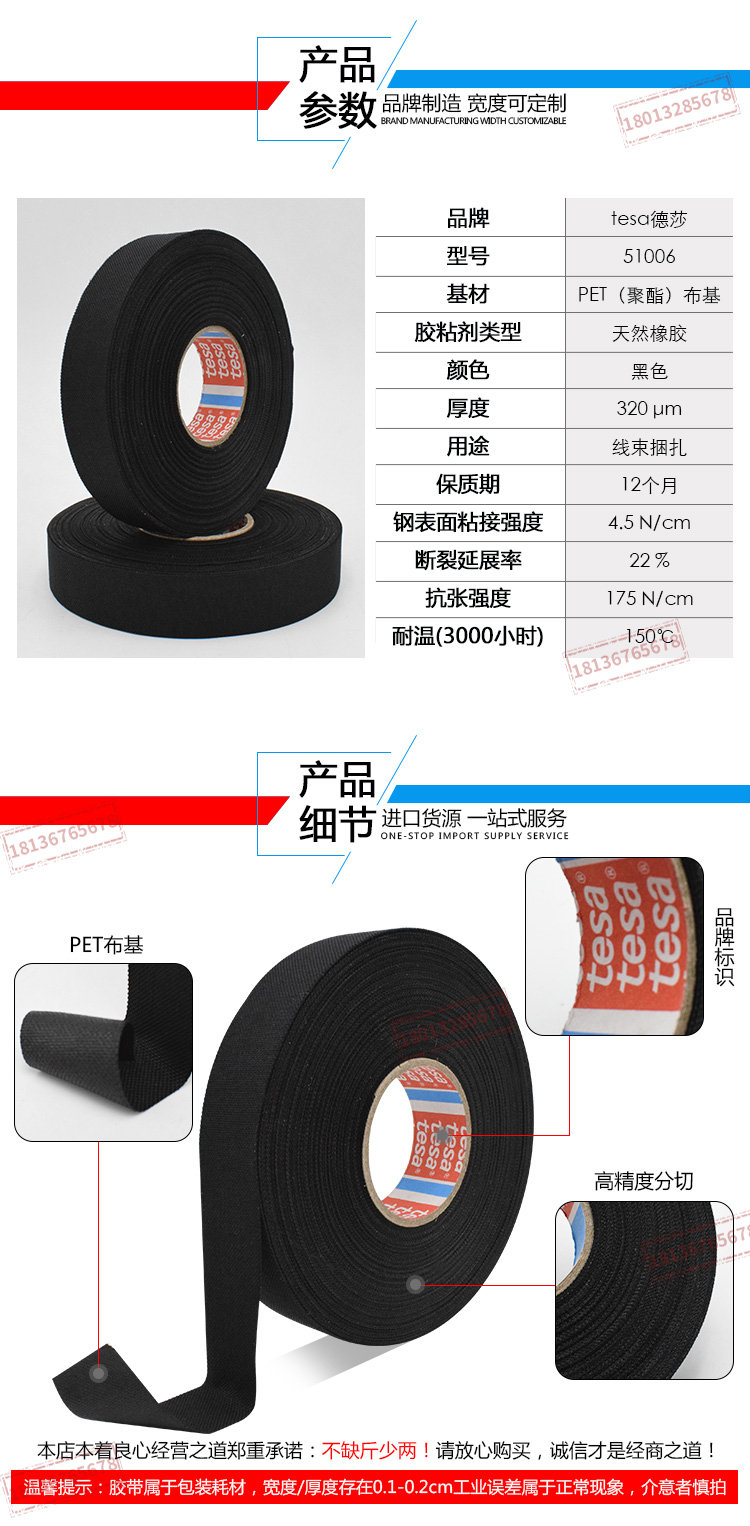 51006详情-750_04.jpg