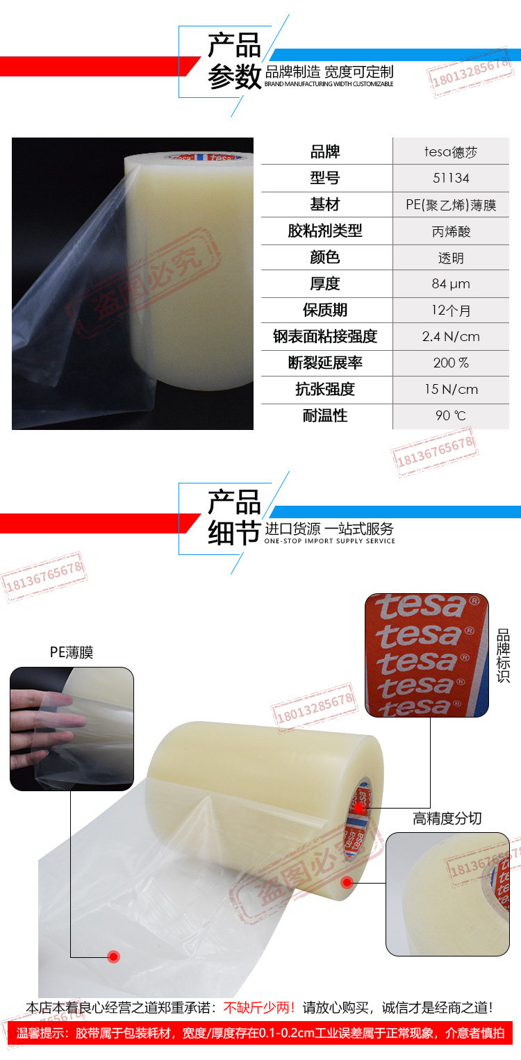 51134详情_04.jpg