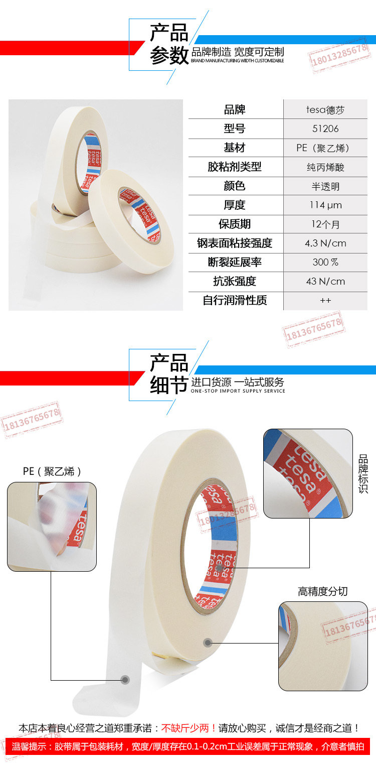 51206详情_04.jpg