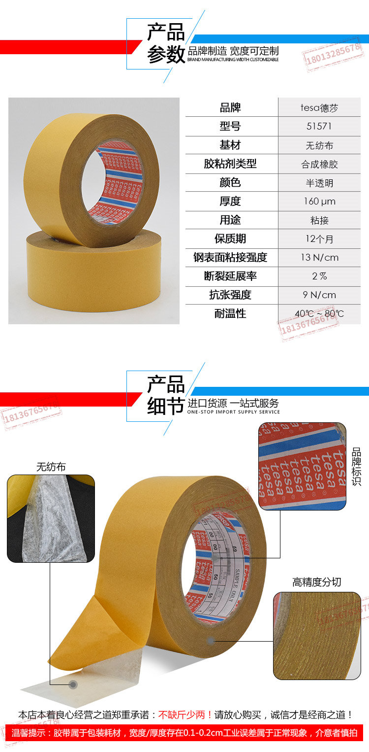 51571详情_04.jpg