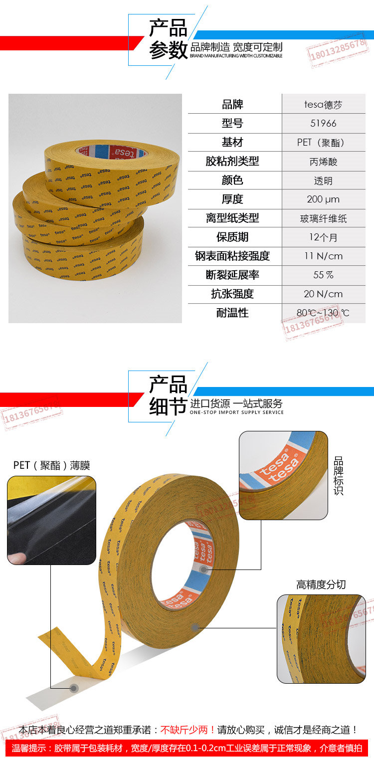 51966详情_04.jpg
