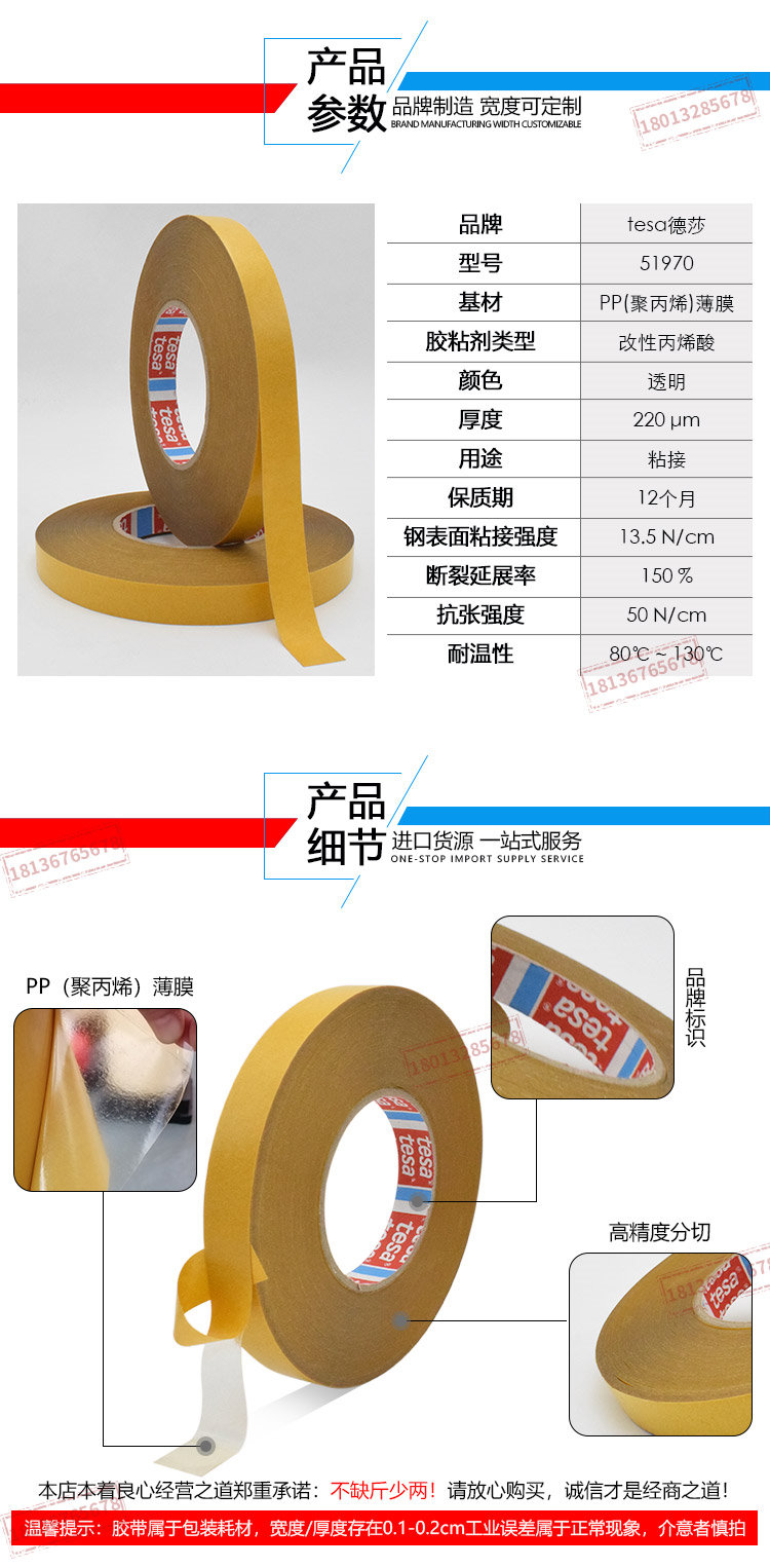 51970详情_04.jpg